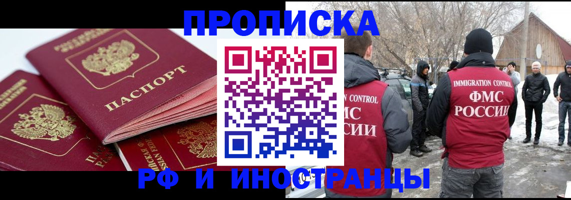форма 3 в Мытищах